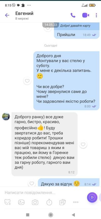 Натяжні стелі, натяжна стеля. Потолки, натяжної.