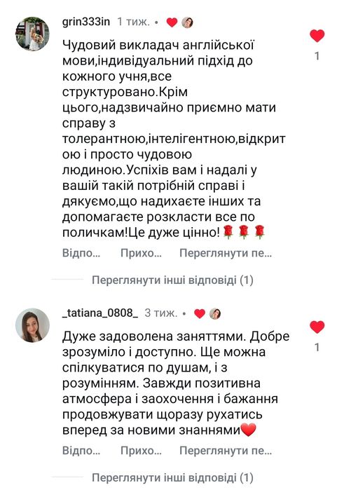 Репетитор англійської мови. Підготовка до НМТ, ЄВІ. РОЗМОВНА