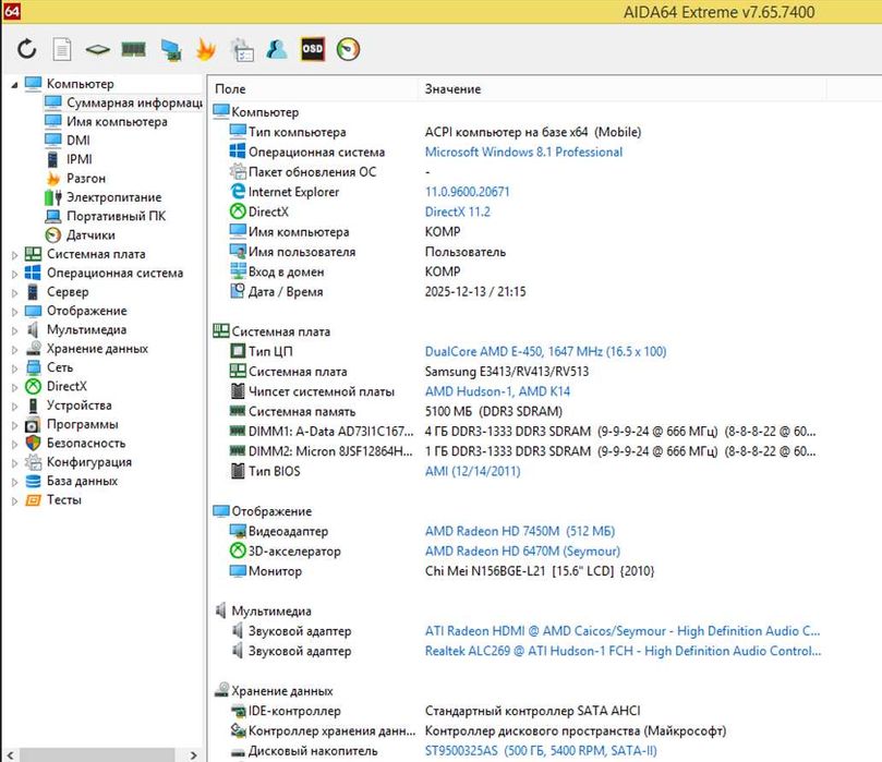 15.6”,AMD E-450,5GBDDR3,500HDD,HD7450M,ноутбук SAMSUNG RV513
