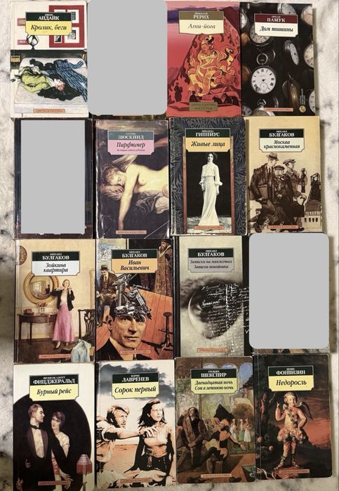 Комплект серии «Азбука Классики», классика, проза, романы