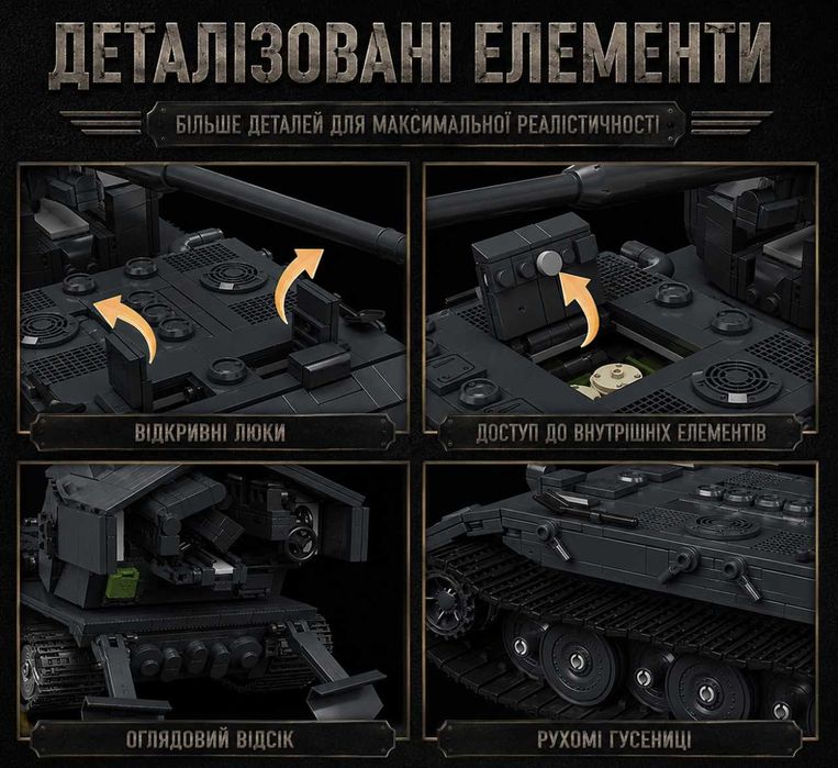 Конструктор Waffenträger E-100. 2036 деталей. 1:28 масштаб. 12GO 97017 Надважкий винищувач танків