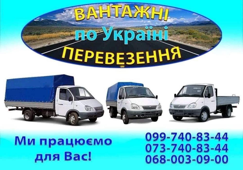 Атопослуги. '' ВСЕВЕЗЕМ''