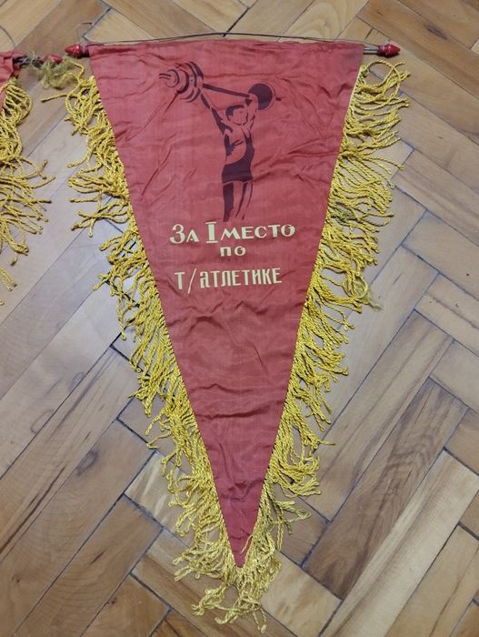 Два спортивных вымпела. Времён СССР. Волейбол, тяж. атлетика. 1 место.