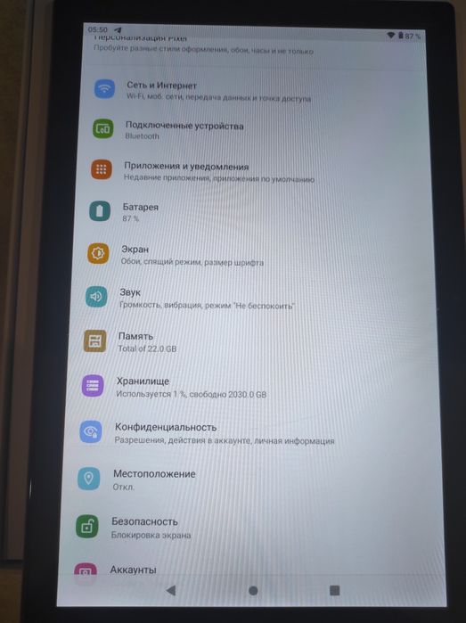 Планшет под Айфон 17  Андроид 16 клавиатура