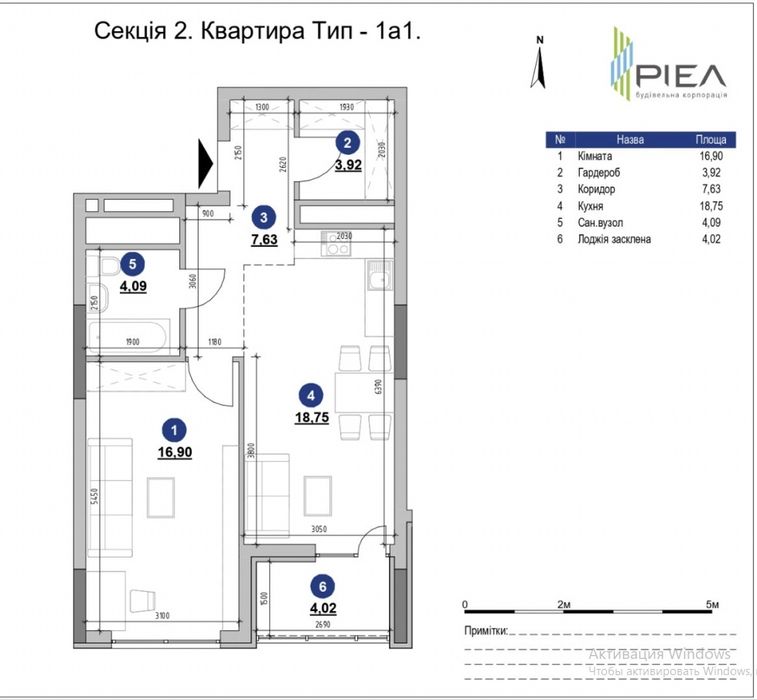 ЖК Nordica Residence (секція 2) 1к, 55,31 кв м! Липки!