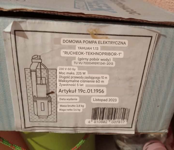 Sprzedam pompę wody