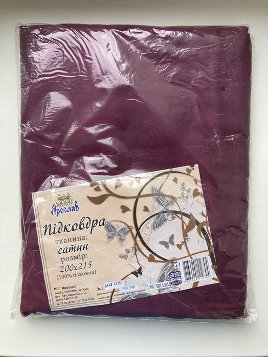 Новий комплект постільної білизни ТМ Ярослав | сатин 100% бавовна | евро | вишня