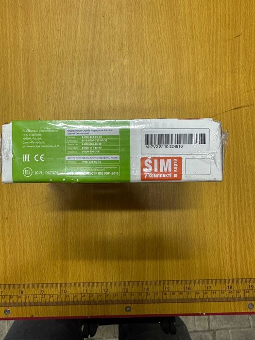 GPS маяк StarLine Маяк M17 новий оригінал