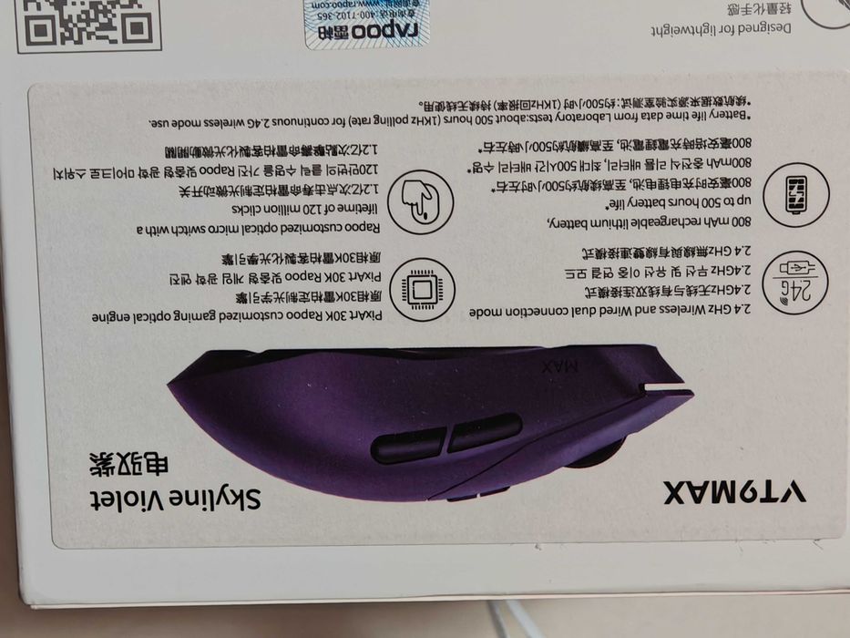 Rapoo VT9 MAX GEN-2 8K