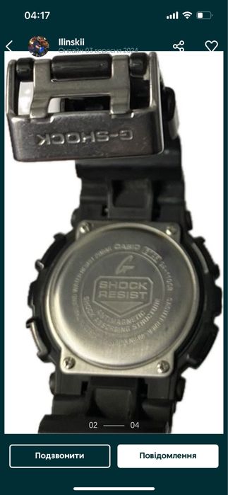 Часи casio GA110GB оригинал