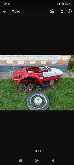 Мотоцикл, ИЖ ЮПИТЕР 5, перехідна модель