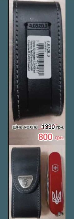 Зажигалки Zippo, Pierre Cardin розпродаж з магазину
