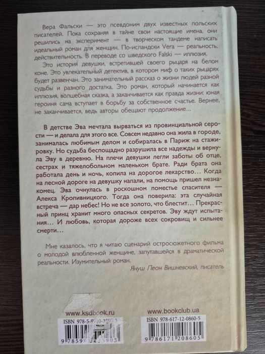 Книги, 4 шт. одним лотом