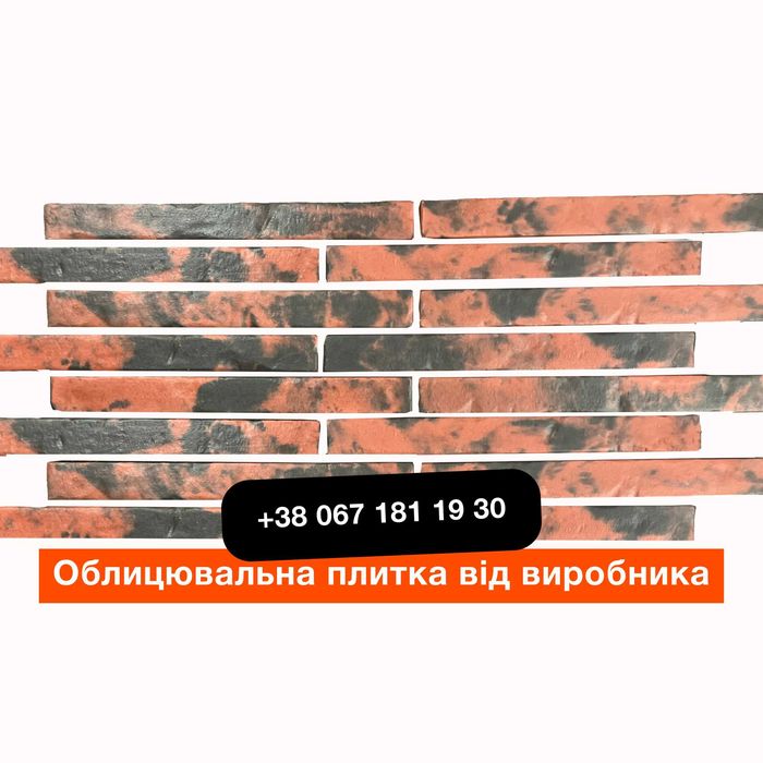 Облицювальна плитка, Фасадна фіброцементна плитка 250×65×20 мм від виробника