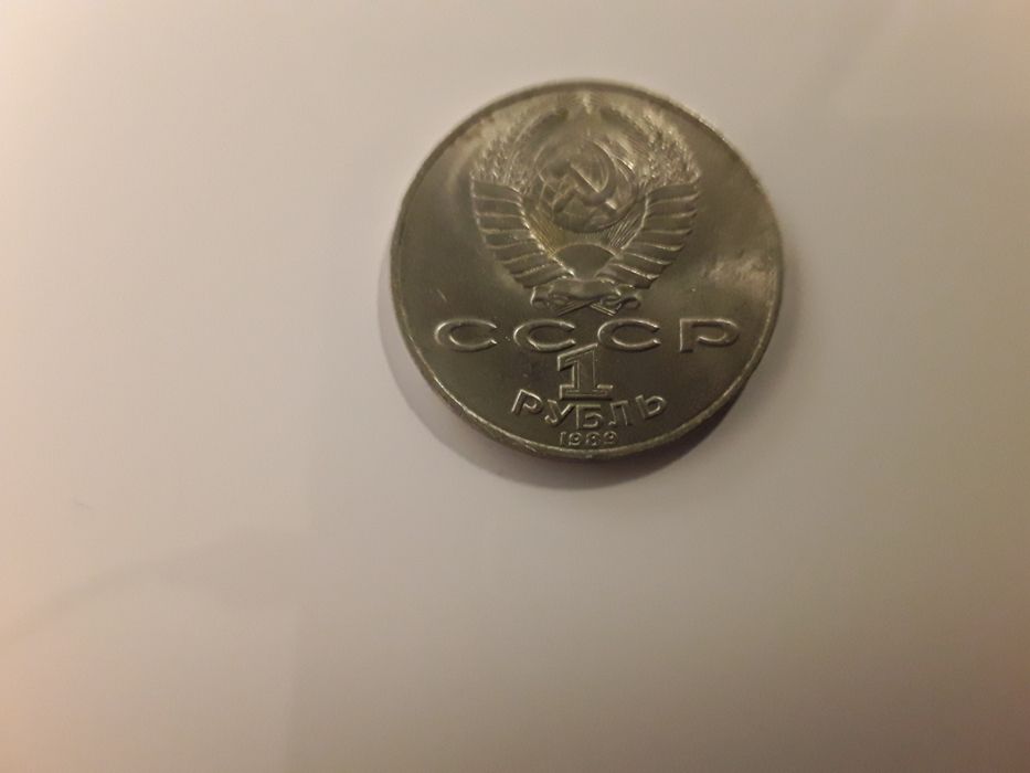 Один рубль ювілейний ТГ..Шевченко