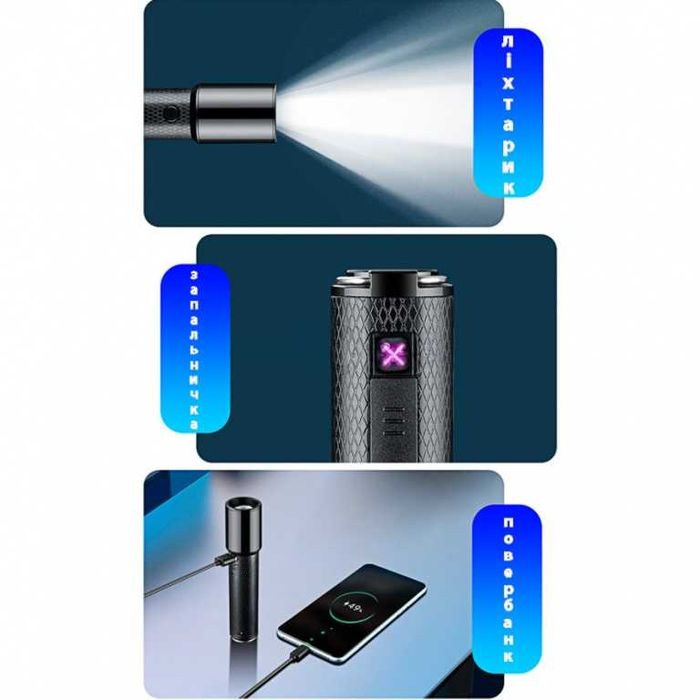Зажигалка usb 2-ух дуговая + power bank + фонарик. 3в1. Цвет: черный