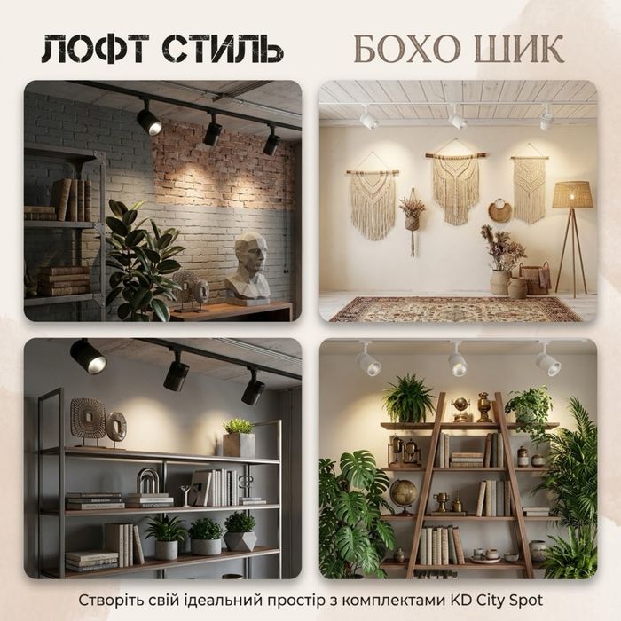 трековые LED светильники премиум-серии KD City Spot (38W / 3700 Lumens)