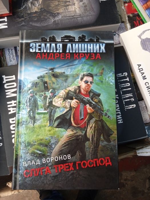 Книги Фантастика. Комплект 14000гр