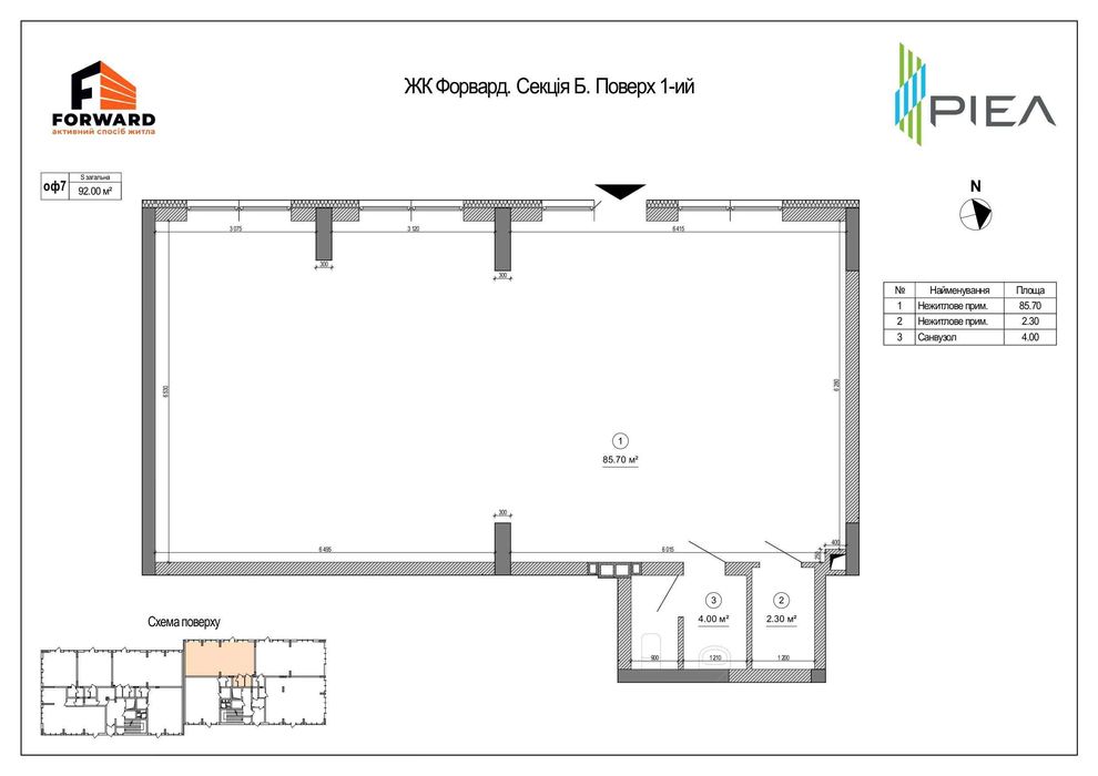 Комерційна нерухомість за адресою вул. Ростиславська (площа 92 м²) - Atlanta.ua - фото 2