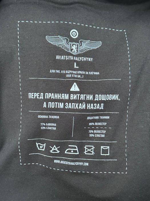 Męska bluza z kapturem Aviatsiya Halychyny Syla Duża Czarna Nowość