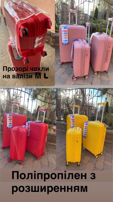 Чемодан Валіза з поліпропілену Tourist ,великий асортимент
