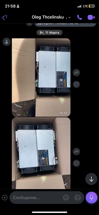 Asic innosilicon a9 dual 130 KS