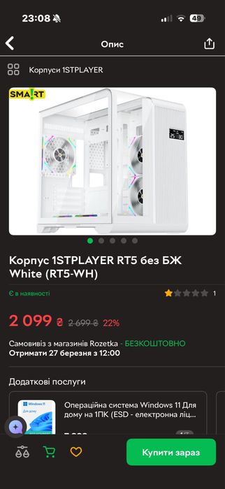 Продам запчасти від компʼютера