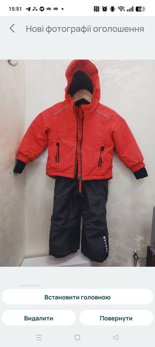 Термо Комбінезон Crivit 86-92