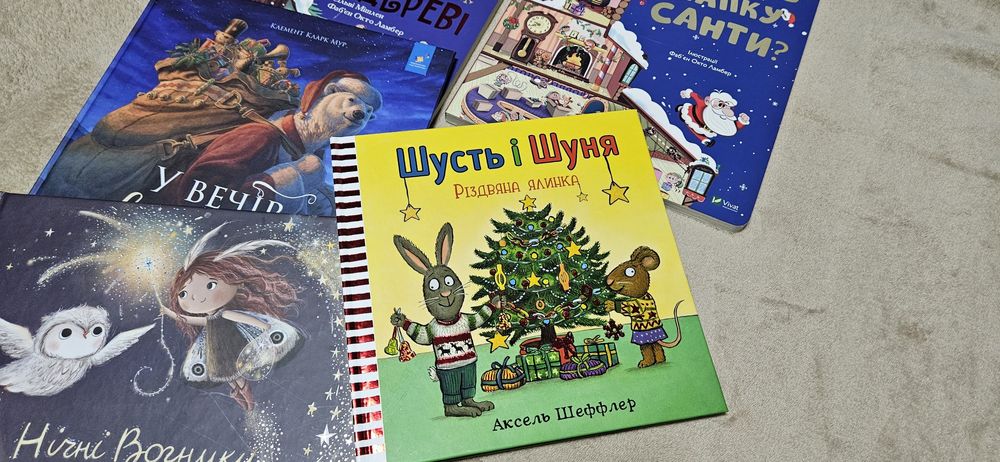 Книги Santa, ідеальний рецепт, коти, собаки, в'юрчик