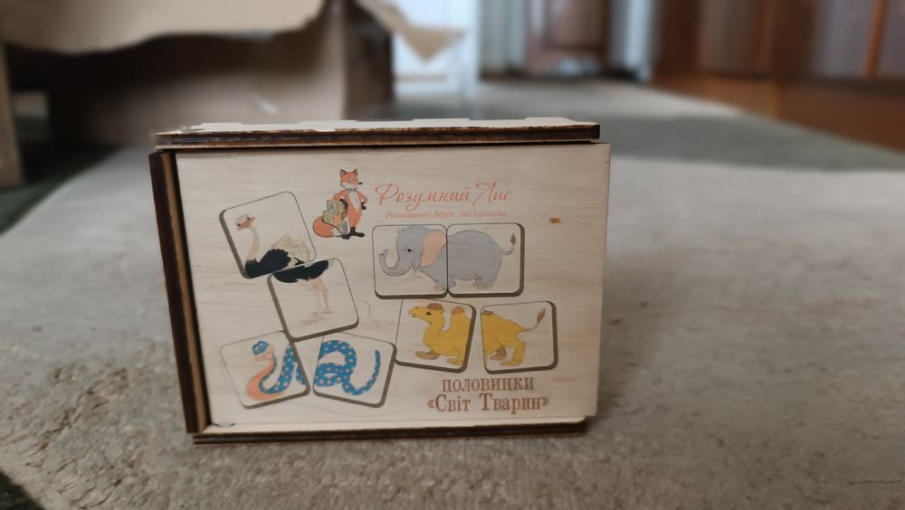 Дерев'яні пазли "Світ тварин"