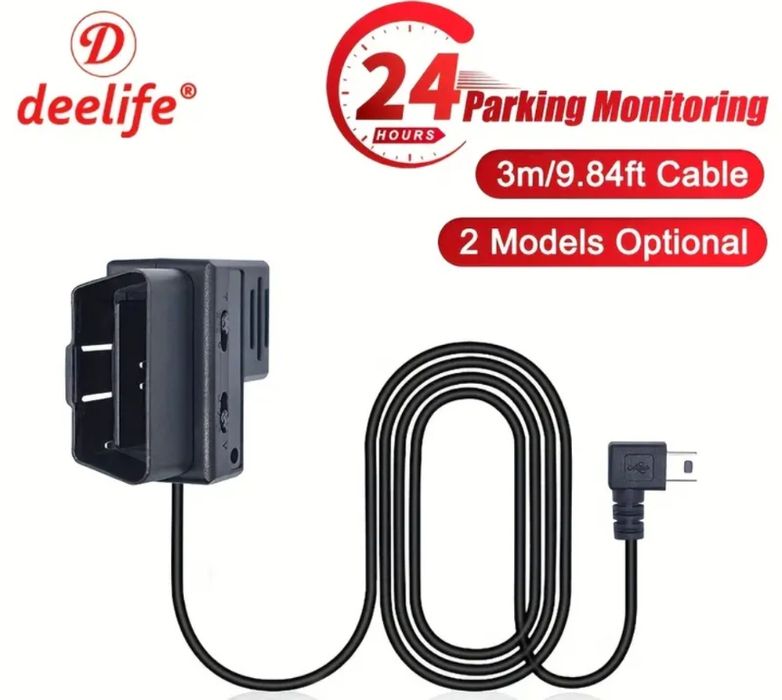 Carro Camara dashcam + cartão memória + cabo ODB/usbC