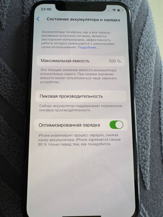 Продам 10 xs 256 гб в гарному стані