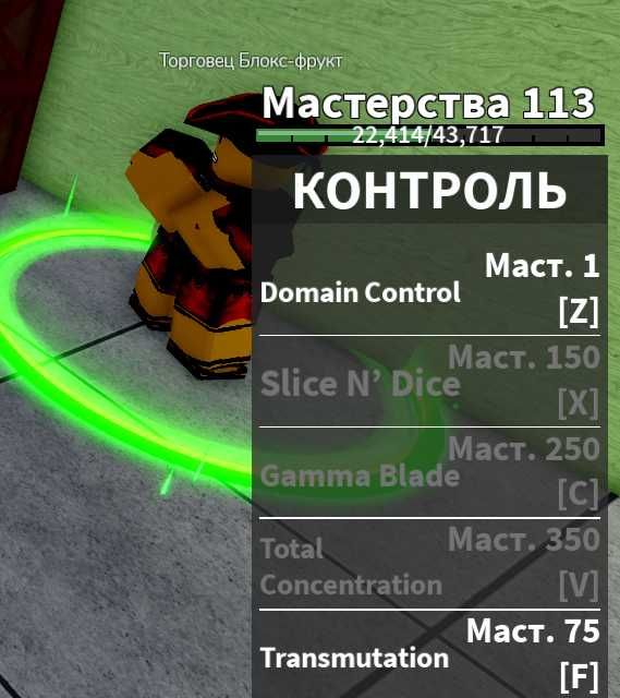 Продам акаунт /Blox Fruits/Roblox/ /Прокачаний на 100/ /Контроль/