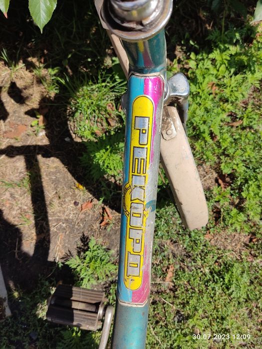 Велосипед складний