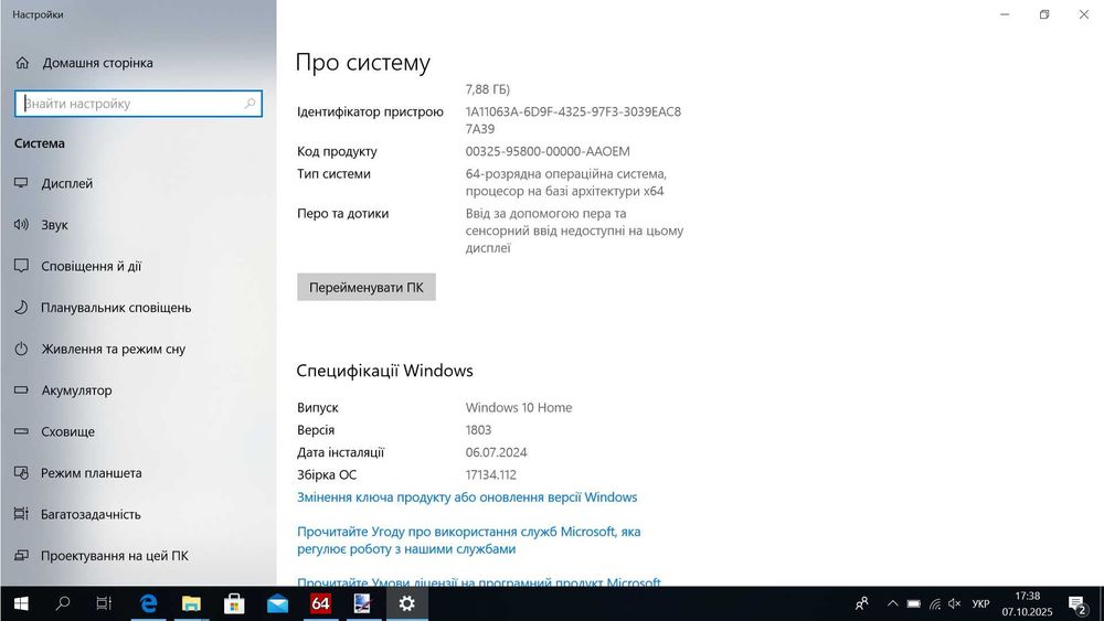 Asus Vivobook S14 S410U