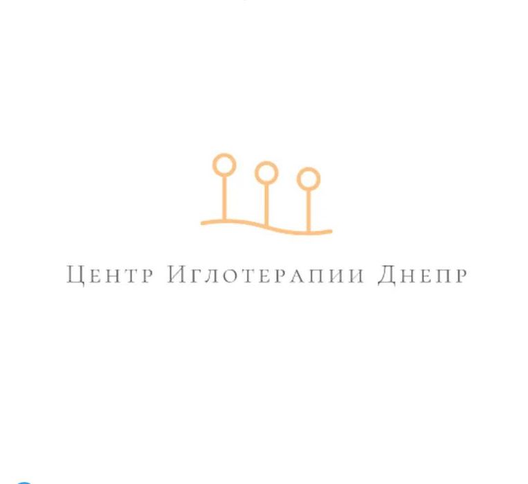 Иглотерапия. Иглоукалывание. Рефлексотерапия