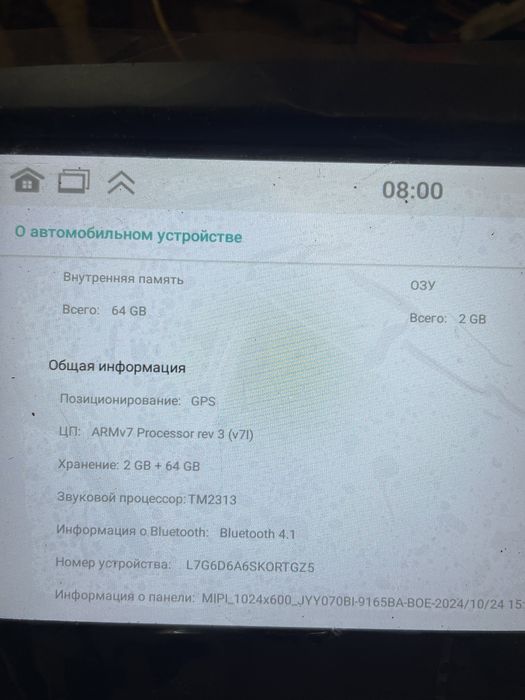 Штатная Автомагнітола  для FIAT 500X/500/500L7 дюймів