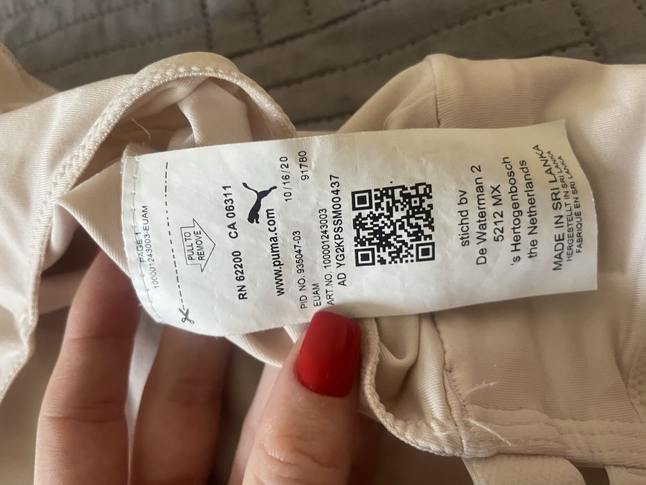 Puma бодi пудра зі стрінгами