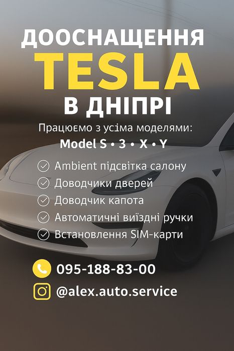 Компьютерная Диагностика авто