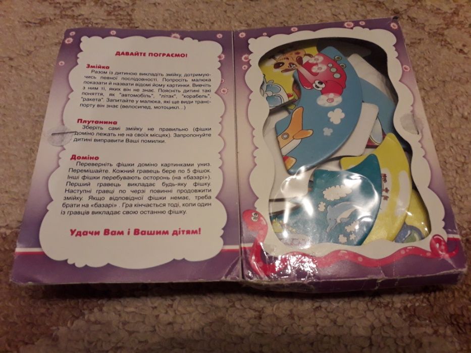 Домино (Змейка) - 34 фишки