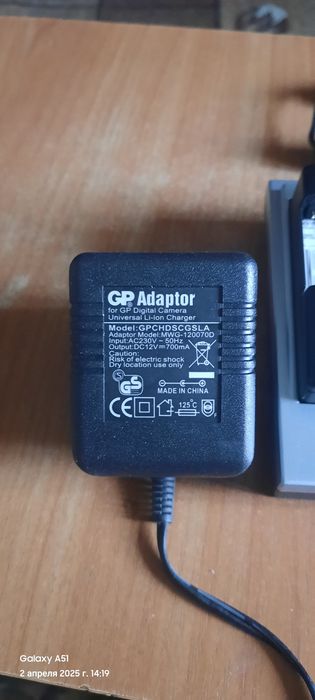 Продам универсальное зарядное устройство