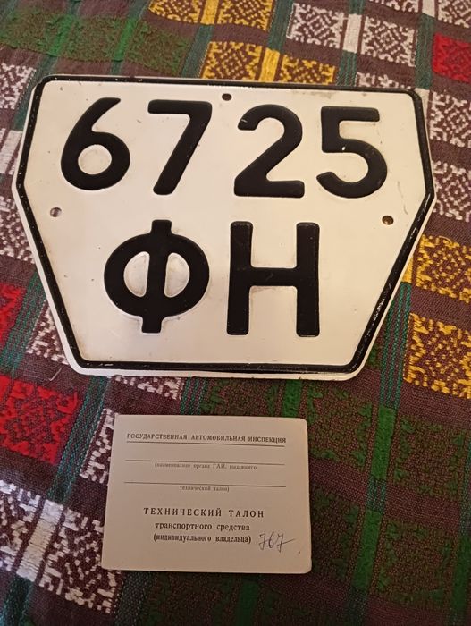 Продам причіп Одаз зіл
