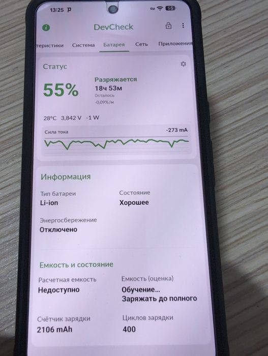 Pixel 8 pro, 12/128 Gb, soft unlock