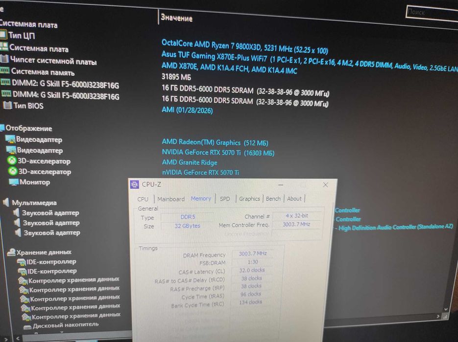 rtx5070ti 9800x3d 32gb 1000w