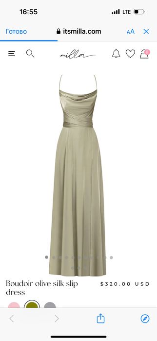 Сукня MillaNova…