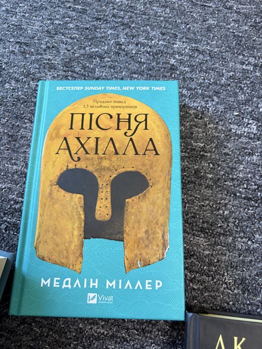 Комплект 5 книг