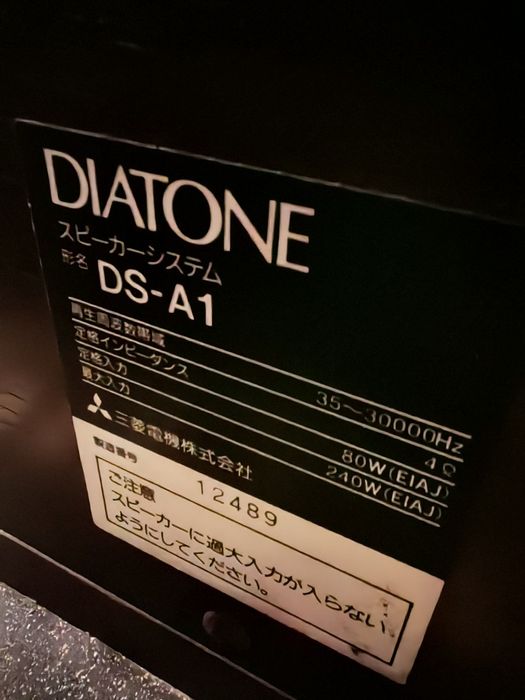 Głośniki Diatone DS-A1