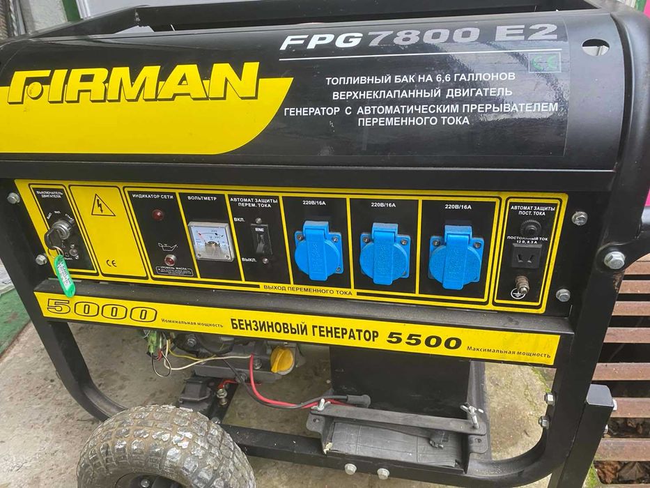 Генератор FIRMAN FPG 7800 E2