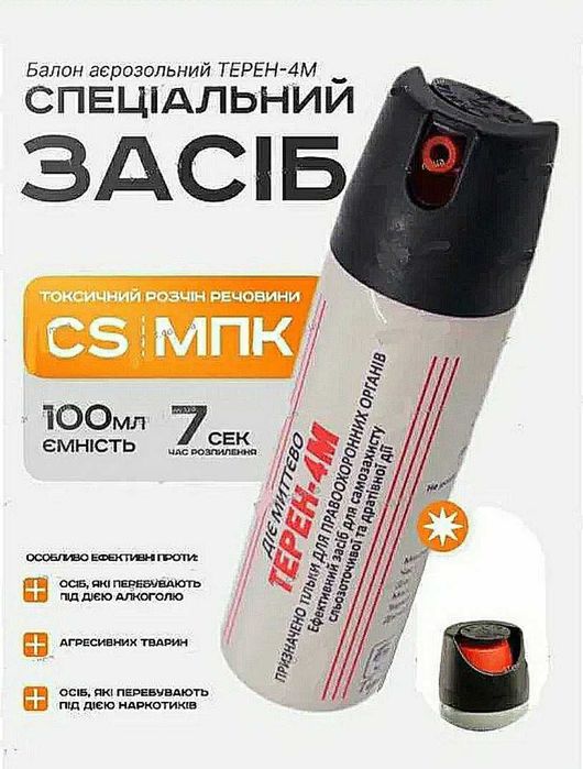 3асіб Захисту взуття Nike adidAS  reebok asics puma