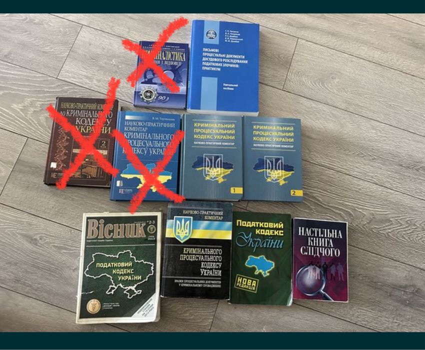 Науково-практичний коментар кримінального кримінально-процесуального